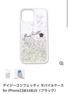 マリークヮント スマホケース iPhone13,14,15