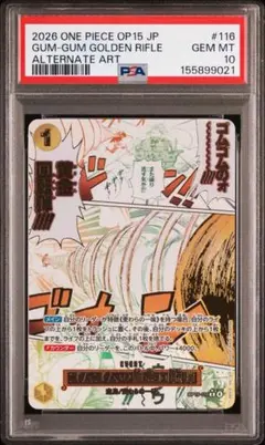 PSA9】アルフの石版 1ed 081/080 L3 レジェンド | Mercari