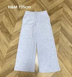 H&M kids スウェットパンツ135cm