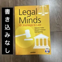 書き込みなし　大学生のための法律英語 15の裁判物語