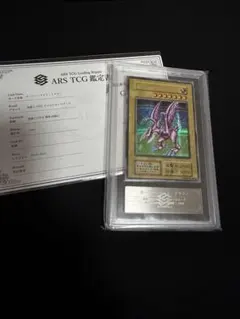 遊戯王 ホーリー・ナイト・ドラゴン ARS8のサムネイル