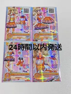 アイカツ カード ハロウィンパレードコーデ 姫石らき