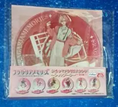 2025年最新】フラガリア メロルドの人気アイテム - メルカリ