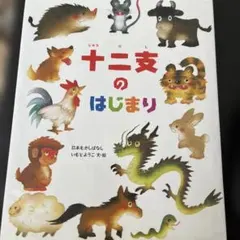 あゆた様 リクエスト 3点 まとめ商品