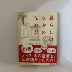 Harupo♪様 リクエスト 2点 まとめ商品