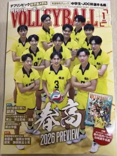 Item thumbnail for item 7ca2e2e7-6f2c-42ac-8016-9fedbddafc8b