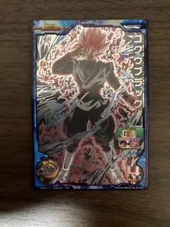 2026年最新】ゴクウブラック スーパードラゴンボールヒーローズ ugm7