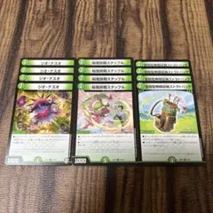 ジオナスオ 桜風妖精ステップル 空間型無限収納ストラトバッグ 各4枚 計12枚③