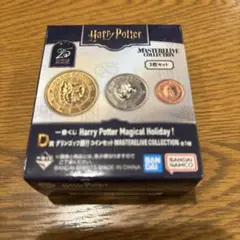 一番くじ Harry Potter D賞 グリンゴッツ銀行