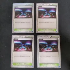 ポケモンカードゲーム　磁気嵐のサムネイル