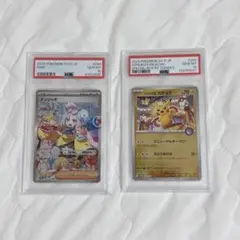 PSA10 デデンネ コイキング AR ポケモンカード 2枚セット - メルカリ
