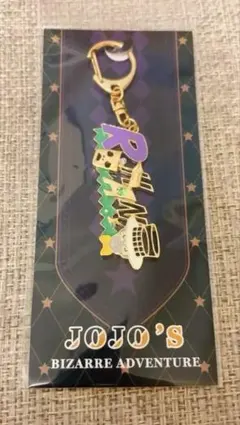 ジョジョの奇妙な冒険 ジョジョワールド3 モチーフキーホルダー 《岸辺露伴》