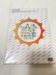 Aぇ! groupおてんと魂DVD 2026年最新】おてんと魂dvdの人気アイテム - メルカリ