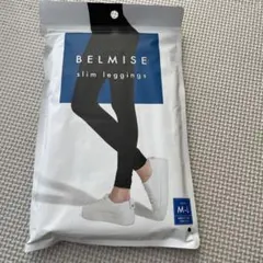 ベルミススリムレギンス　BELMISE slim leggings