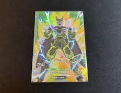 ドラゴンボール スーパーダイバーズ セル SDVTP-012 - メルカリ