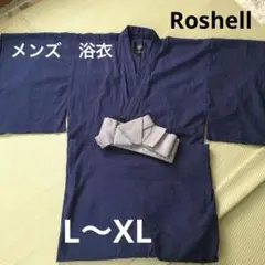 ロシェル　メンズ浴衣L〜XL ワンタッチ角帯のサムネイル