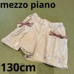 メゾピアノ コーデュロイ ショートパンツ - メルカリ