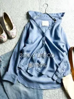 23区】LIBECO リネン100%2wayギンガム柄カシュクールシャツ 40 - メルカリ