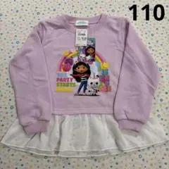 ②110、パープル、新品♡ギャビーのドールハウス♡長袖トレーナー、裾フリル