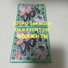 ASTRO ZooniZini Dice EVENS ver 新品未開封 2枚