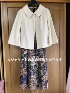 シビラ　上着　ジャケット　日本製のサムネイル