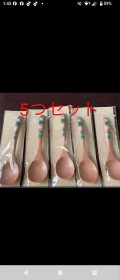 ★木製・スプーン・モンステラ柄★