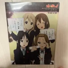 けいおん