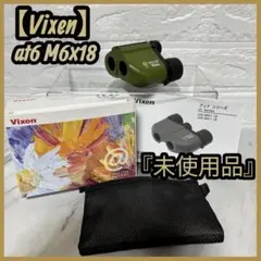 Item thumbnail for item 02837541-6cc4-408f-b9bf-e317187c736d