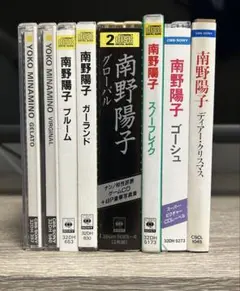 【CD 8枚セット】 南野陽子　デビューアルバムから8thまで