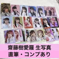 乃木坂46 生写真 一ノ瀬美空 コンプ まとめ売り actually 浴衣 封入