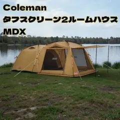 Coleman Tough Screen 2 Room House オーブカラー - メルカリ