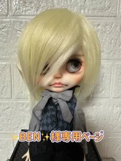 ✨BEN✨様専用ページ