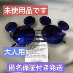 ディズニー　ミッキー　サングラス