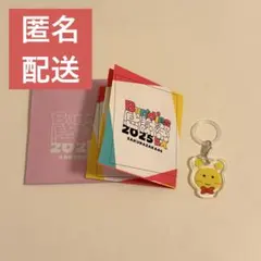 yapp(ヤップ)様 リクエスト 2点 まとめ商品