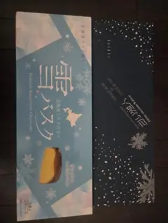 雪バスク3個入り6箱と白い恋人9枚入り6箱 2種類セット - メルカリ