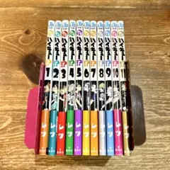 れっつ！ハイキュー！？　全11巻