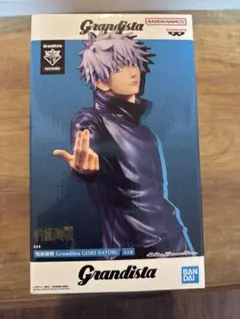 呪術廻戦 Grandista グランディスタ 五条悟 フィギュア