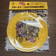 ジョージア ジョジョの奇妙な冒険 オリジナルメラミンプレート 集合