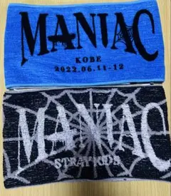 2026年最新】maniacタオルの人気アイテム - メルカリ