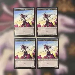 苦花 Secret Lair版 フェアリートークンセット mtg B - メルカリ
