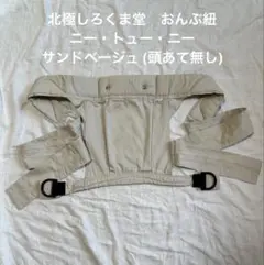 Item thumbnail for item a2df7466-09c2-49a7-99a1-a43b1651a046