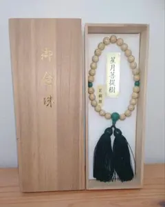 新品】真如苑 念珠 数珠 永劫の聖地親苑荘厳 記念品 - メルカリ