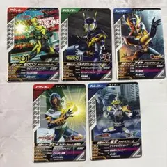 ガンバレジェンズ　5枚セット