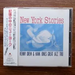 2026年最新】Hank Jones Trioの人気アイテム - メルカリ