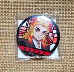 未使用　鬼滅の刃　宴　缶バッジ　煉獄杏寿郎