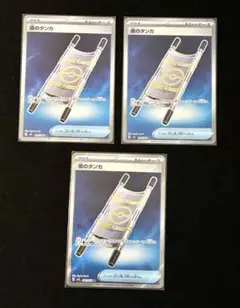 ポケモンカード　夜のタンカ　SR　まとめ売り