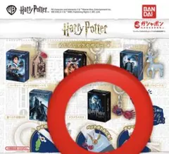 【定価】ハリー・ポッター めじるしチャーム