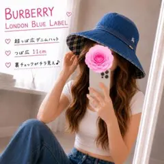 BURBERRY LONDON BLUE LABEL 超つば広 デニムハットのサムネイル