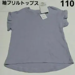 Item thumbnail for item 352b594b-0fc1-4530-8d86-0417db7cf2b9