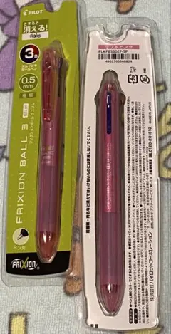 PILOT FRIXION BALL 3 ピンク 0.5mm 2本セット